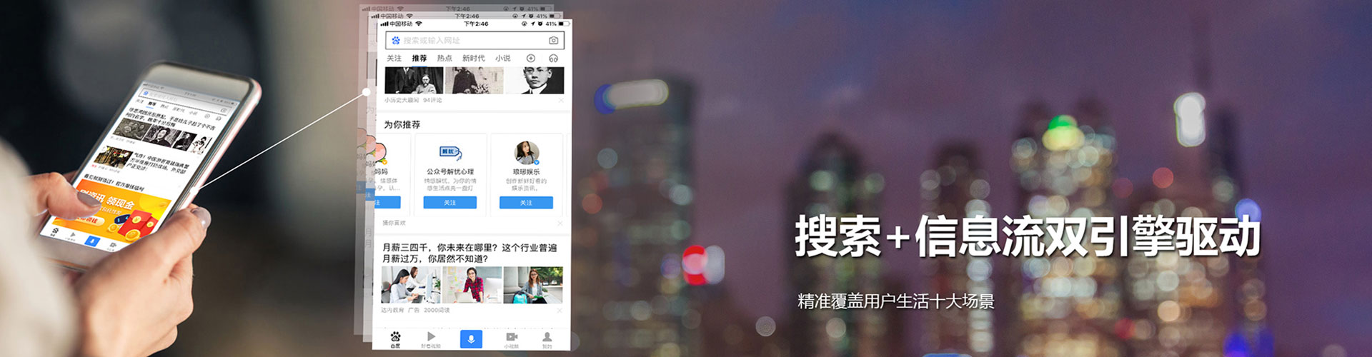 保亭百度推广优化