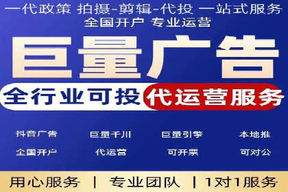 百度SEM代运营实战案例：助力企业实现业绩增长