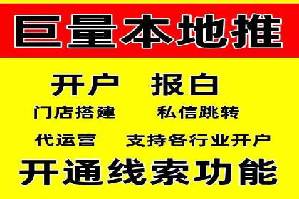 百度竞价广告投放全解析：成功案例揭秘
